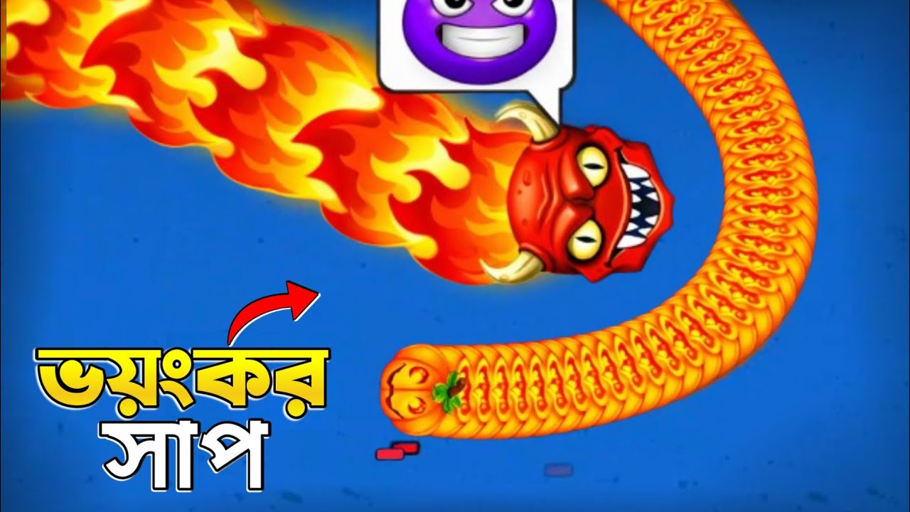 ভয়ংকর আগুন সাপ 😱 | Worms Zone | Bangla Gameplay