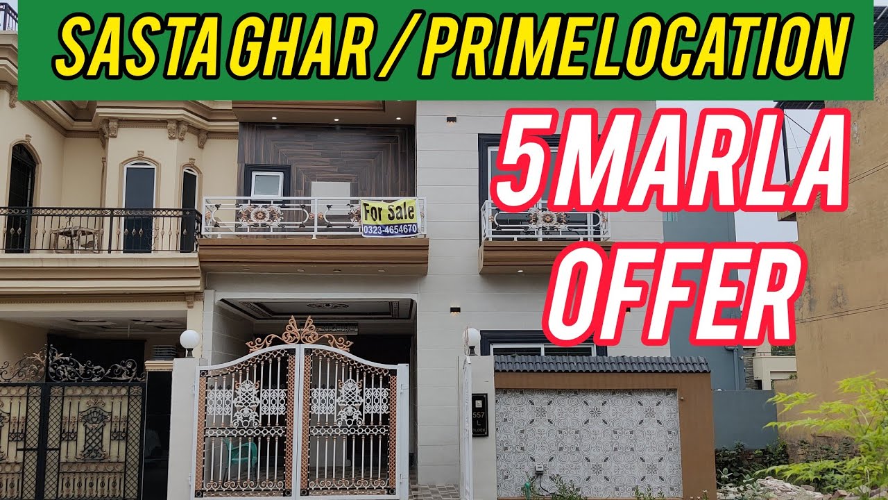 5 marla house for sale in lahore | House for sale in Khyaban e amin lahore | Property for Sale