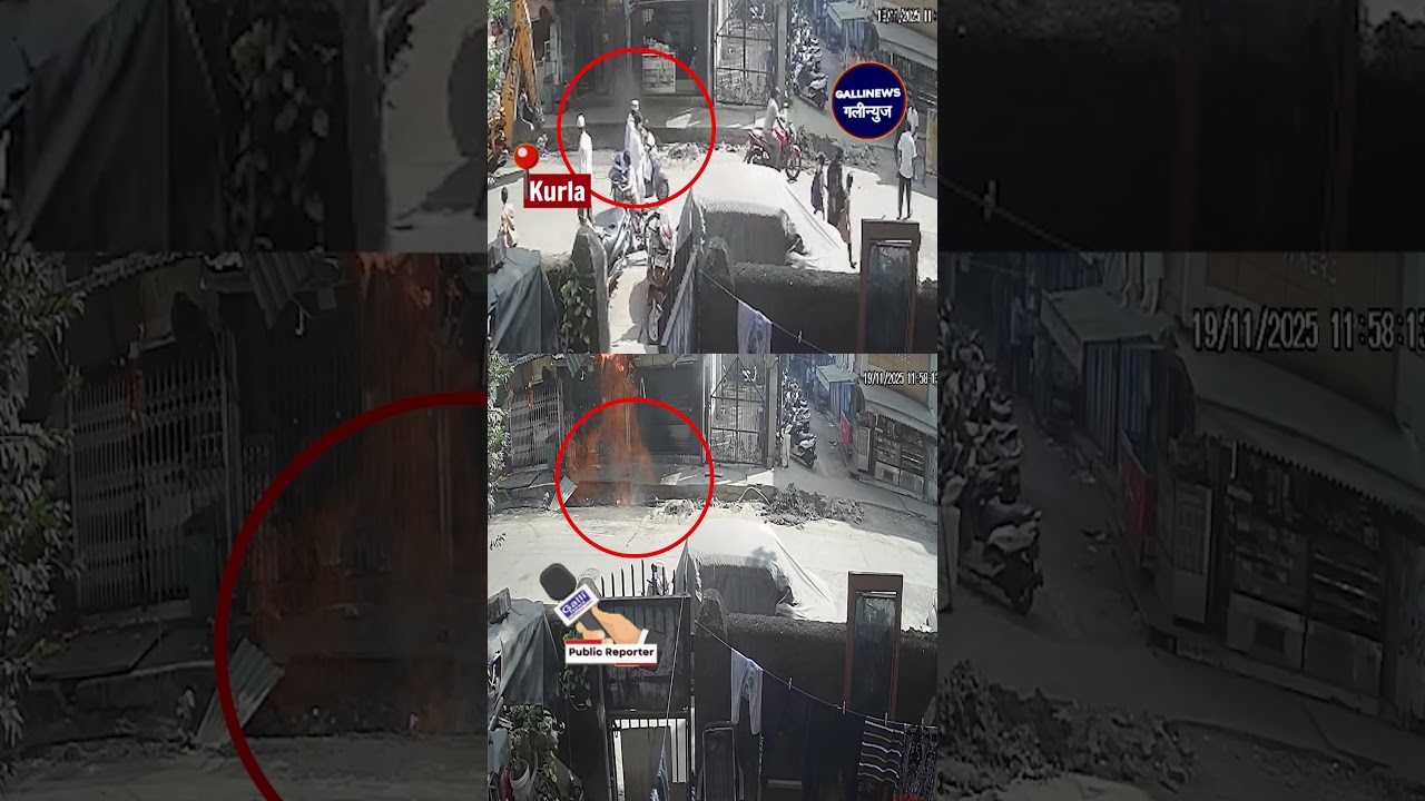 Kurla West LIG Colony Ke Pass Ka Fire Incident Ke Pehle Ka CCTV Aaya Samne