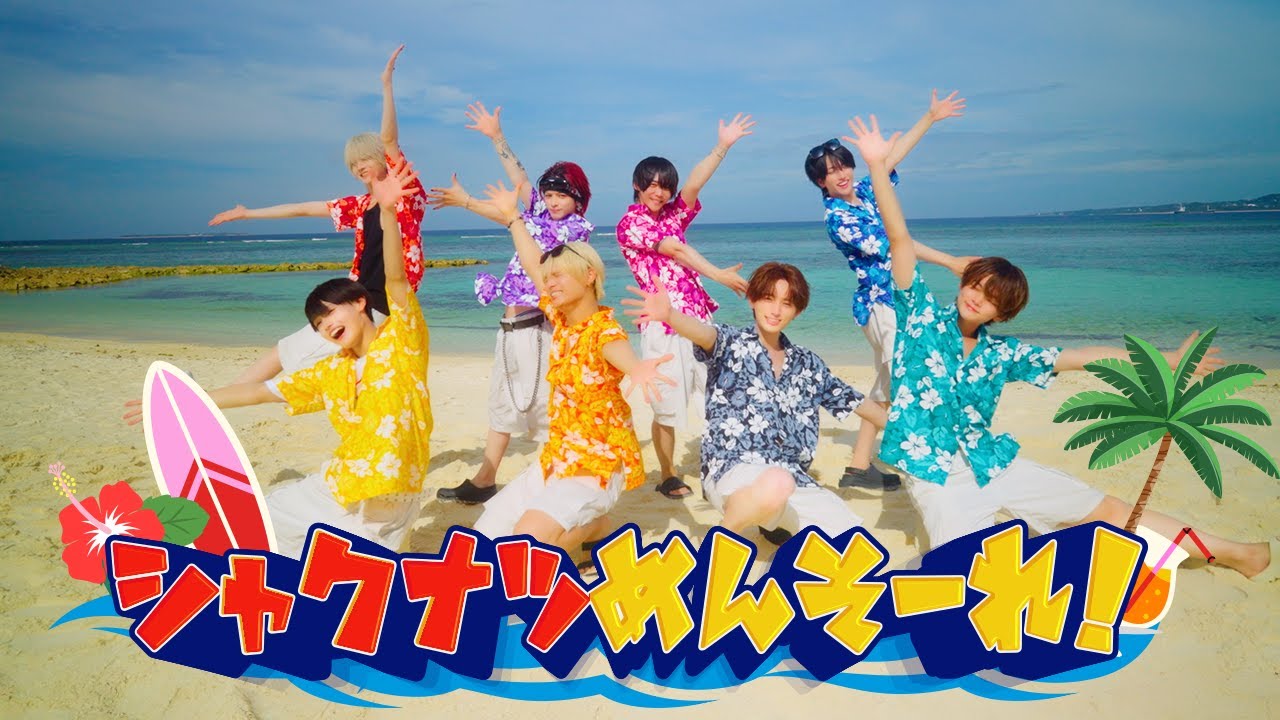 【Music Video】シャクナツめんそーれ！/夢喰NEON