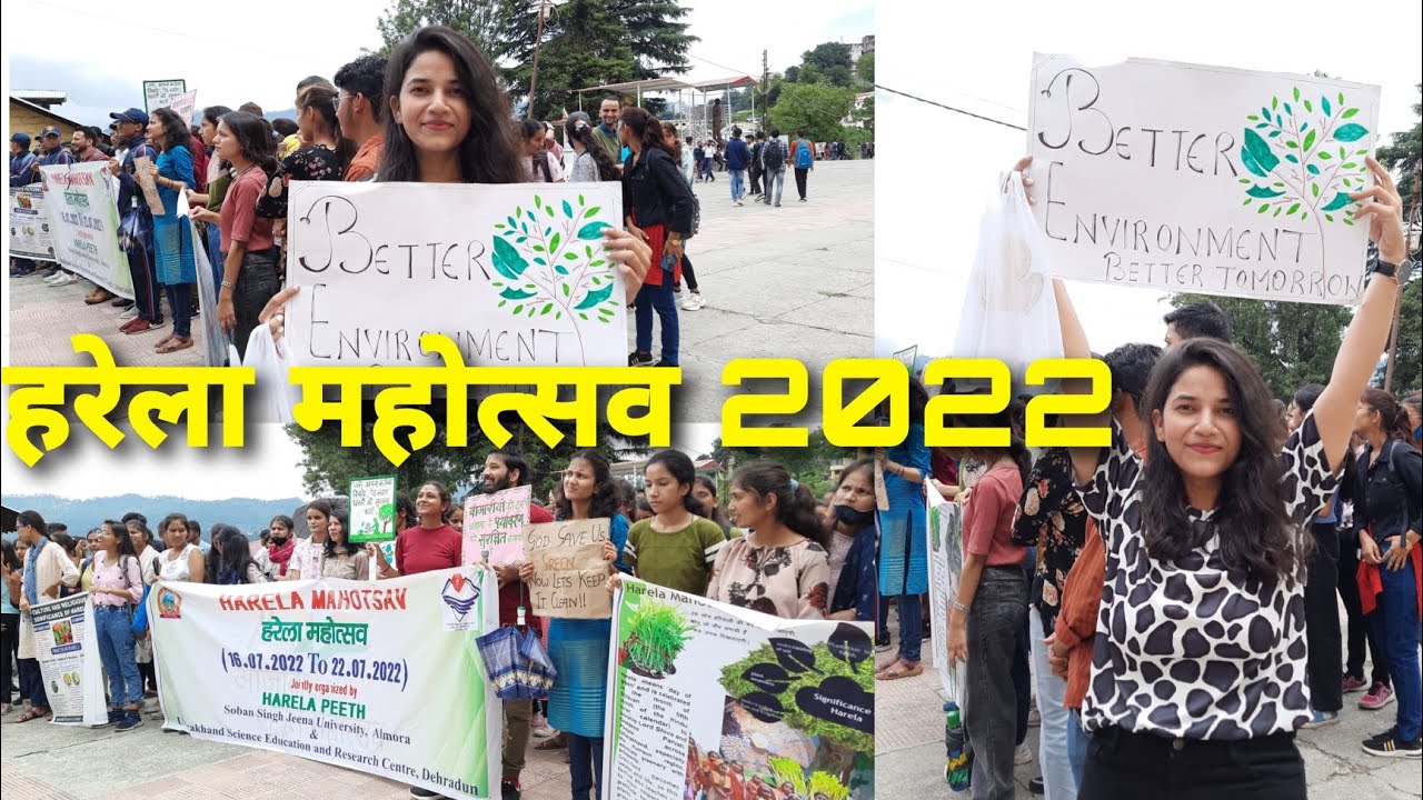 harela महोत्सव in our campus | ssj University Almora | #almora