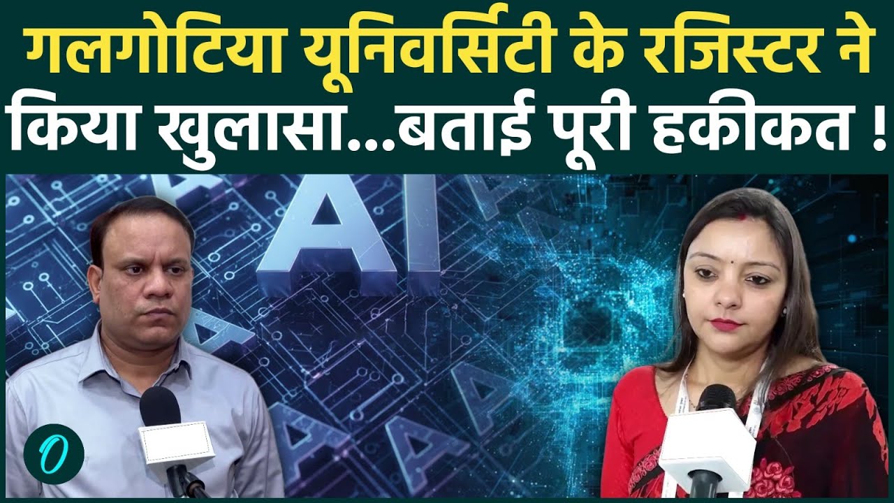 AI Summit बेइज़ती: Galgotias University की Madam Neha Singh को बेशर्मी से झूठ बोलने की क्या मिली सज़ा