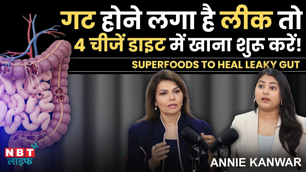Heal Leaky Gut Naturally: Eat These Foods to Treat Leaky Gut | Leaky Gut Repair Diet | Annie Kanwar