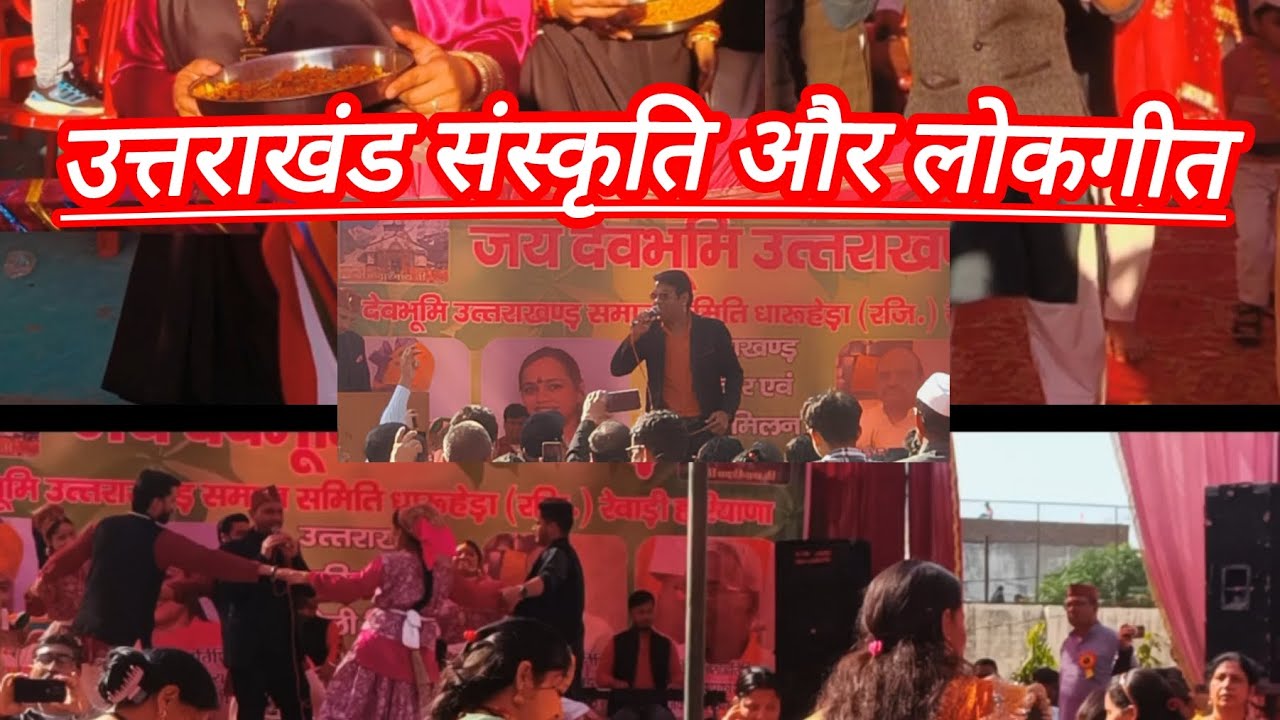 आज लगा उत्तराखंड हरियाणा में आगया🙏⛰️