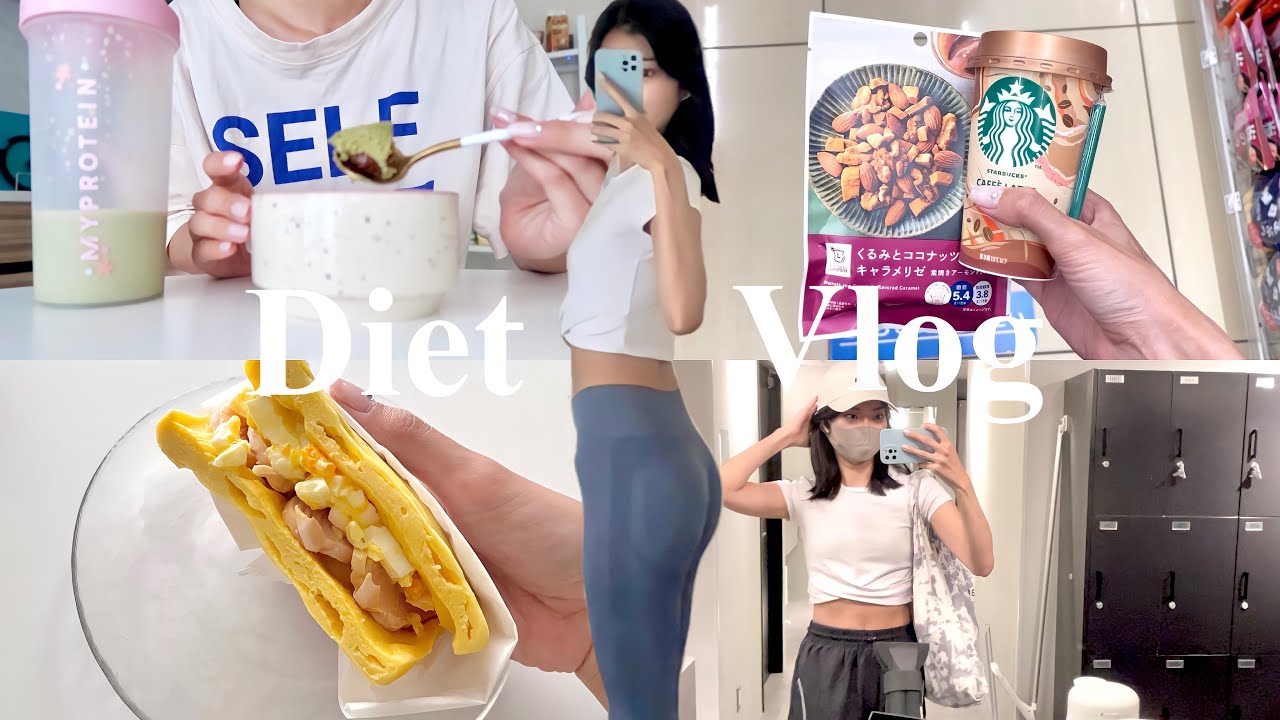 【Diet Vlog】太らない為に気をつけている事＆休日チートデーの過ごし方🥪1日の食事,オートミール,おからレシピ,ジムトレ,カフェ活☕️🍪