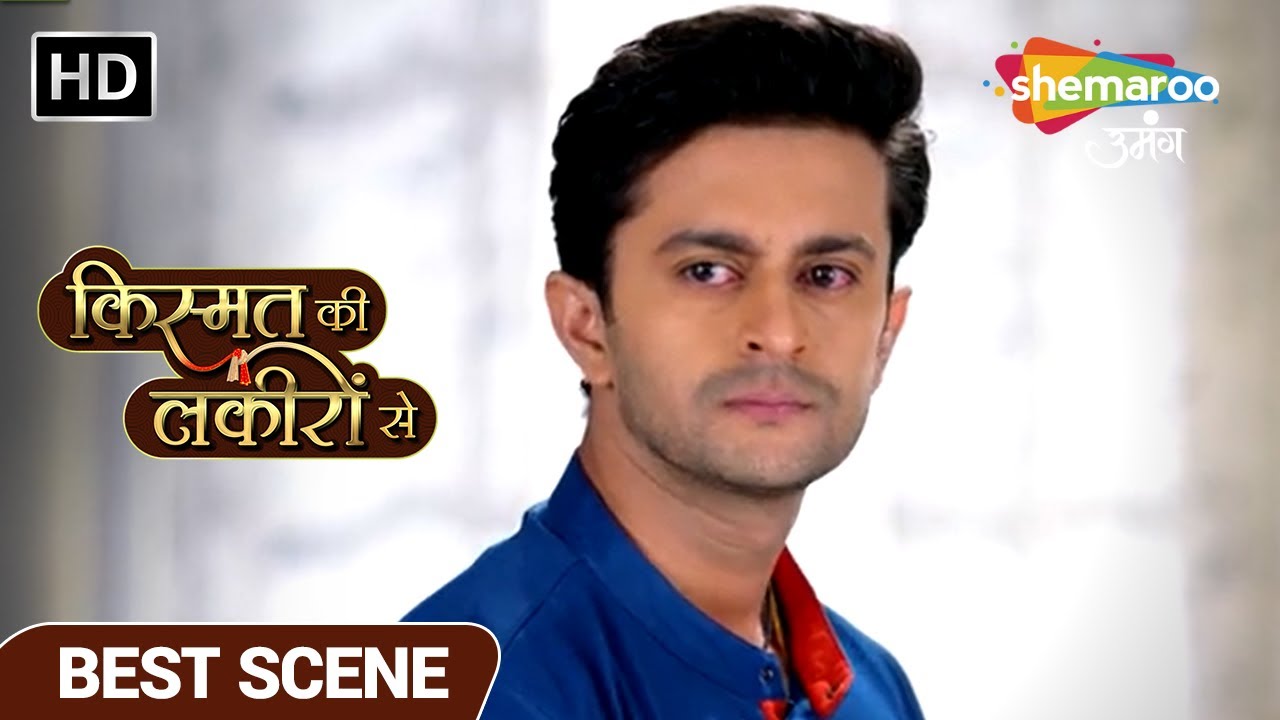 Kismat Ki Lakiron Se Best Scene | Kirti aur Varun Ne Chodaa Apna Ghar | Episode 56