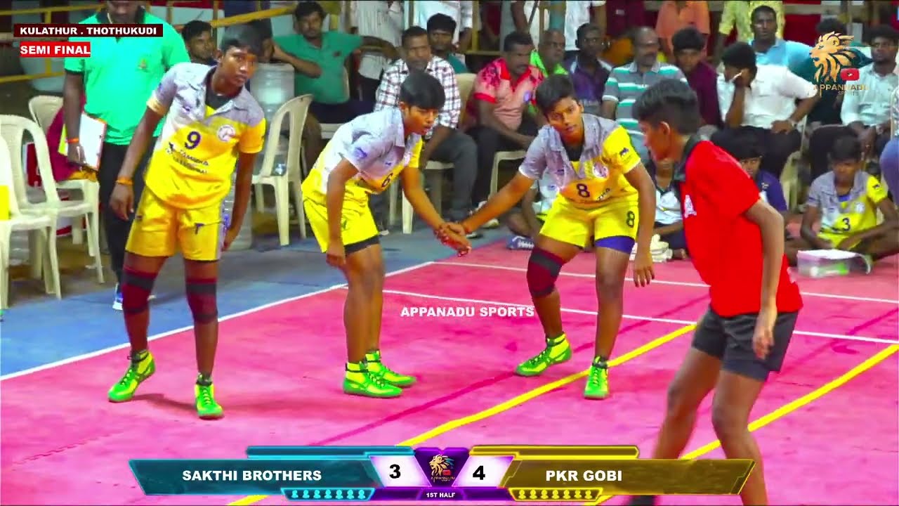 SF || SAKTHI BROTHERS ANTHIYUR VS PKR GOBI || KULADHUR KABADDI MATCH  2025