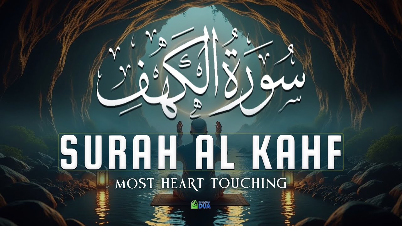 Beneficial Recitation Surah Al Kahf (سورة الكهف ) | Creating Peace In Troubled Times | Every Day Dua