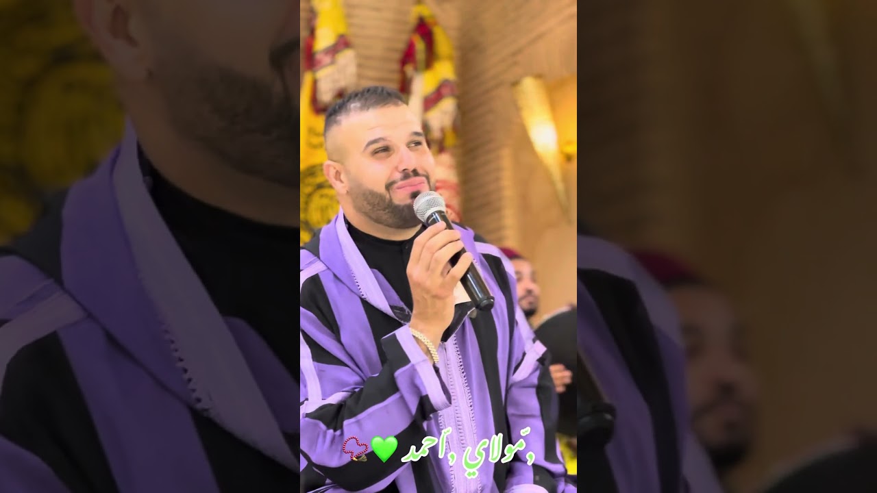مولاي احمد💚📿