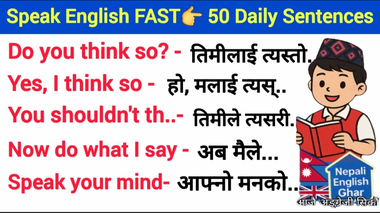 Speak English fast 👉 50 daily sentence| Nepali English Ghar 🔥 / part 141