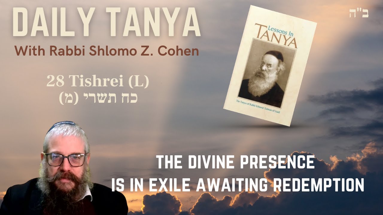 Divine Presence in Exile Awaiting Redemption | DAILY TANYA ~335~ 28 Tishrei~ Igeret Hakodesh Ch 25-4