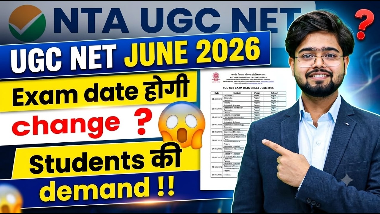 UGC NET June 2026 Big Update 🚨 | Exam Date Postpone Hogi Ya Nahi?