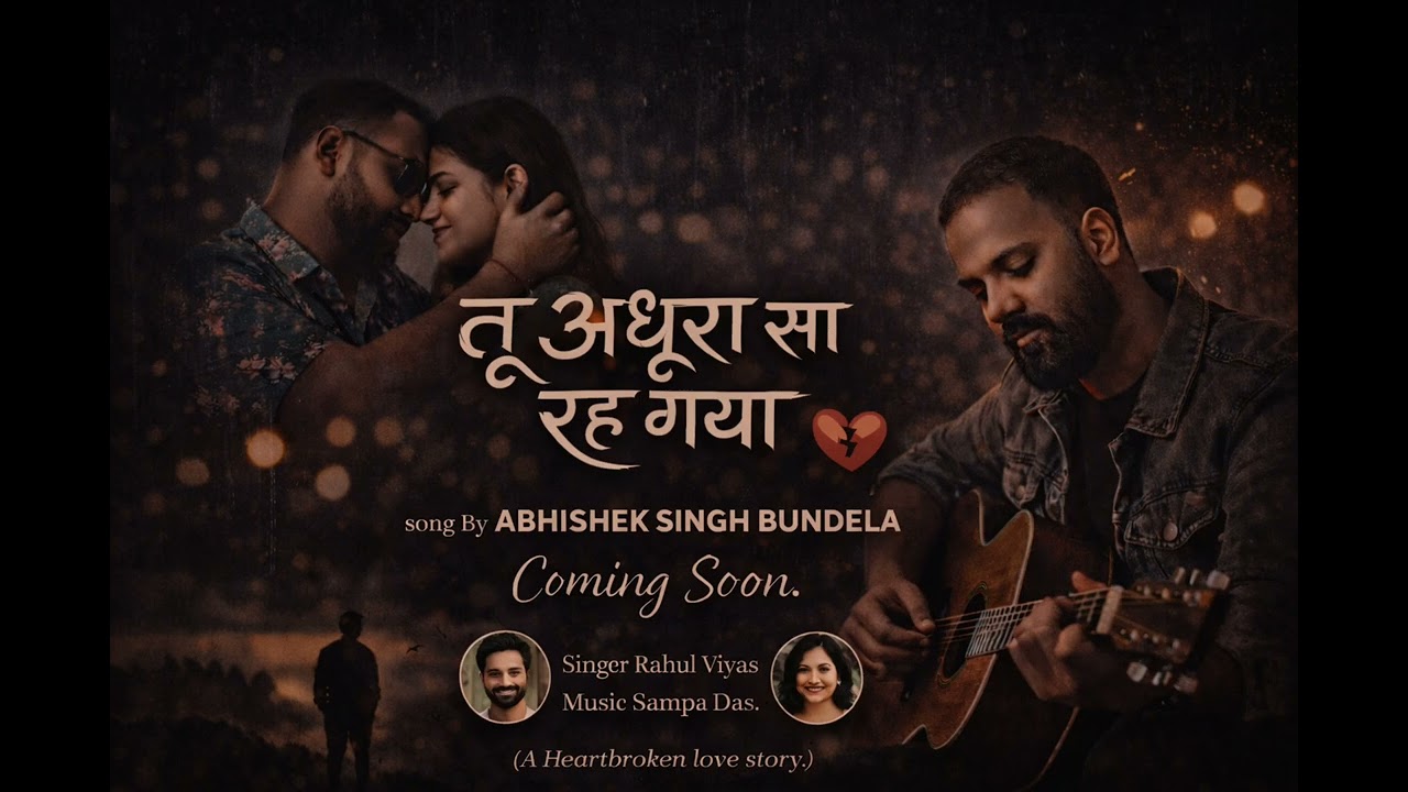 “तू अधूरा सा रह गया” song  by Abhishek Bundela