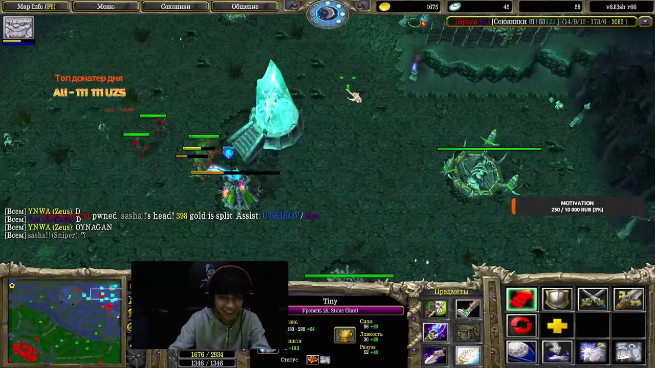 Ares Game Club для локации клуба : @yaxwiinson 23:00 RuinerIsko Turnir