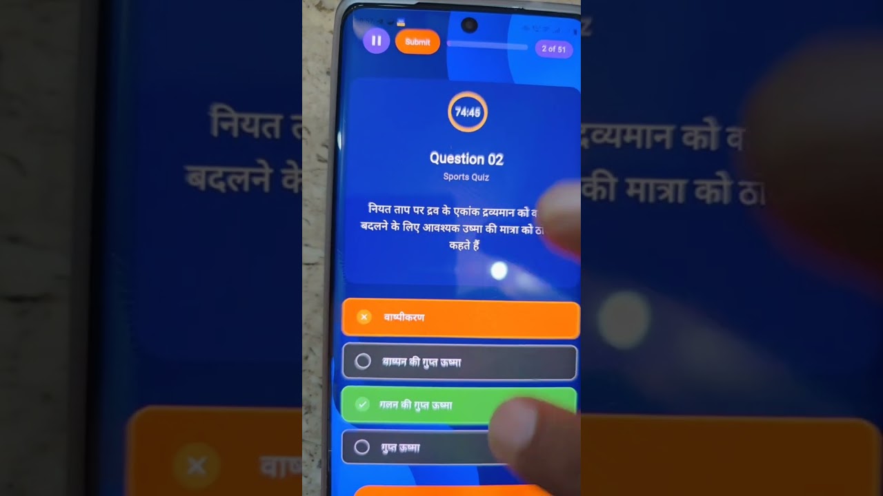 THE EXAM PORTAL APP!! HOW TO JOIN LUCENT PAGE WISE BATCH!!