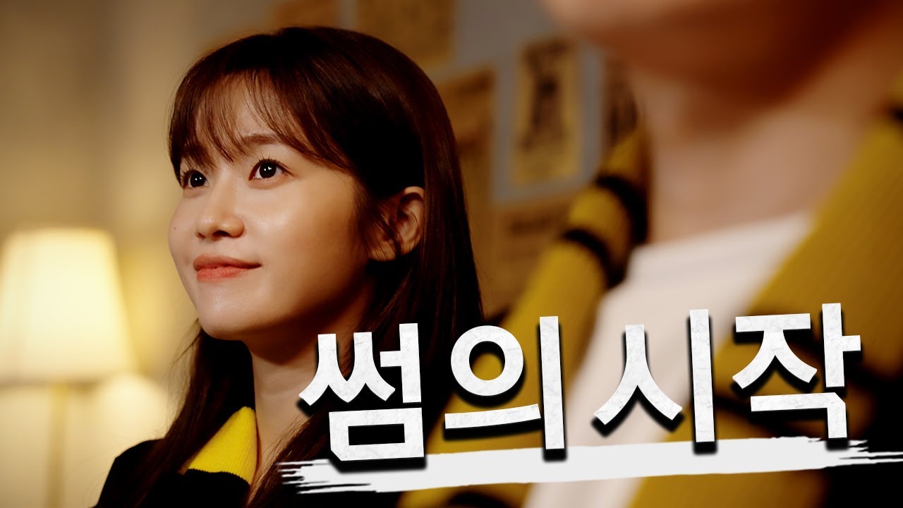 옆자리