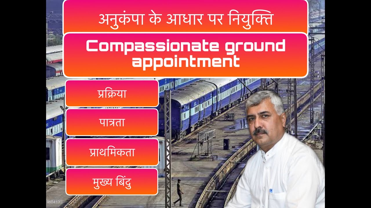 Compassionate Ground Appointment in Indian Railways...