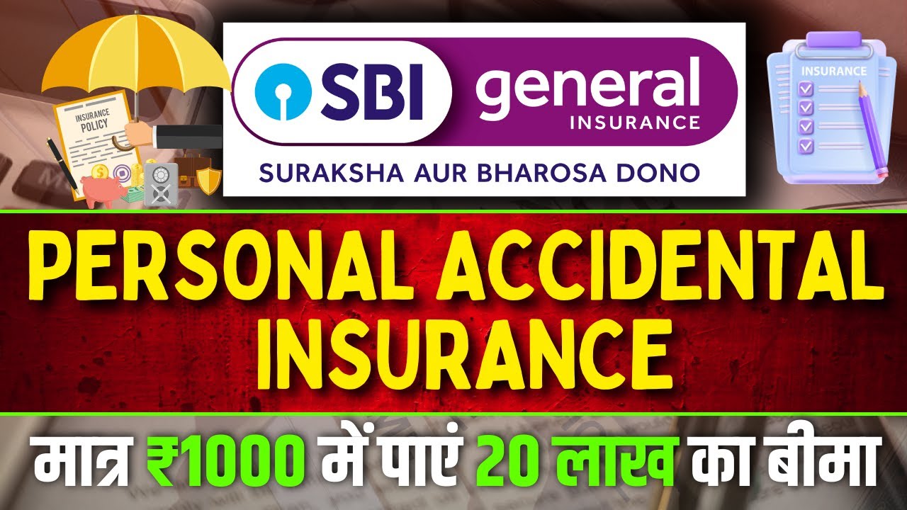 SBI Personal Accidental Insurance Policy || SBI PAI Insurance || Best Accidental Insurance 2025