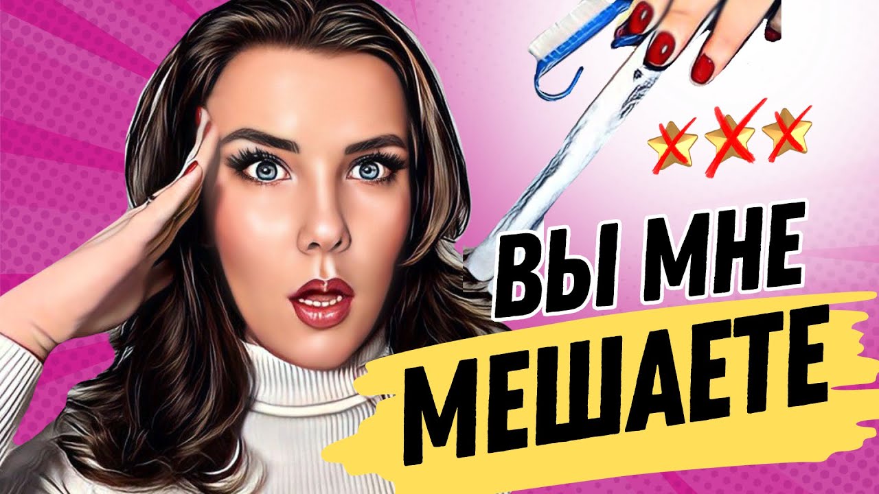 ЭТО ИНСТРУМЕНТЫ ПОСЛЕ ПРЕДЫДУЩЕГО КЛИЕНТА?😨 | ТРЕШ ОБЗОР САЛОНА КРАСОТЫ | МАНИКЮР В МОСКВЕ