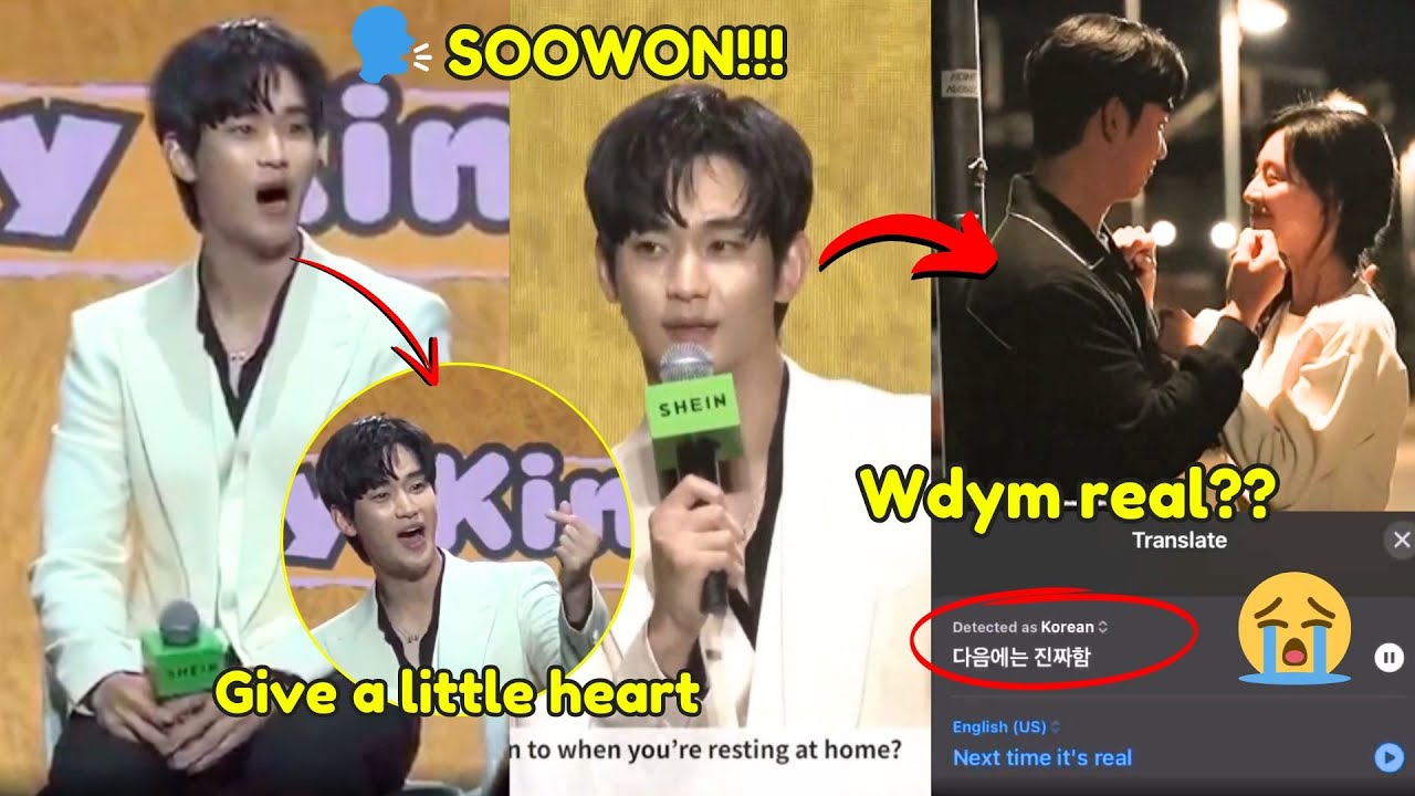 FOR REAL!!! SOOHYUN REALLY SAID 