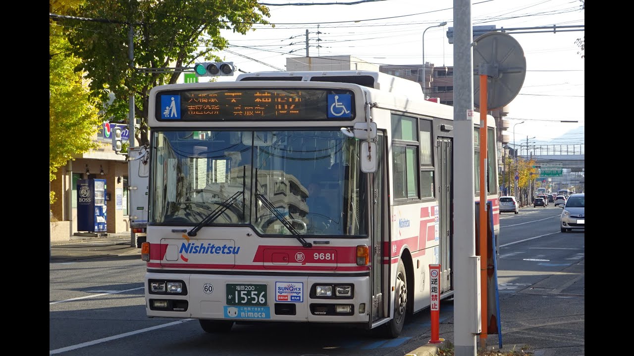 西鉄バス 那珂川9681 西鉄大橋駅→渡辺通2丁目 62番→W4→620番 PKG-RA274MAN