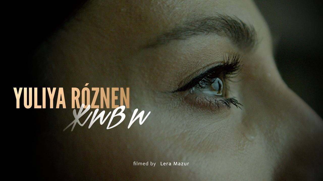 Юлія Рознен - Живи | Прем'єра 2023