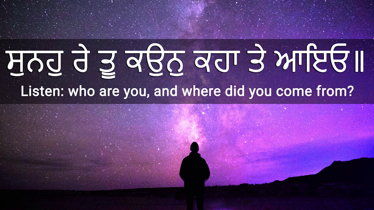 Bibi Harroop Kaur Ji CA AKJ - Sunho Re Tu Kon Kaha Te Aiyo - AKJ Samagam
