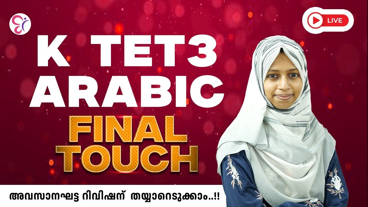 KTET 3 ARABIC FINAL TOUCH | LIVE | KTET EXAM 2025