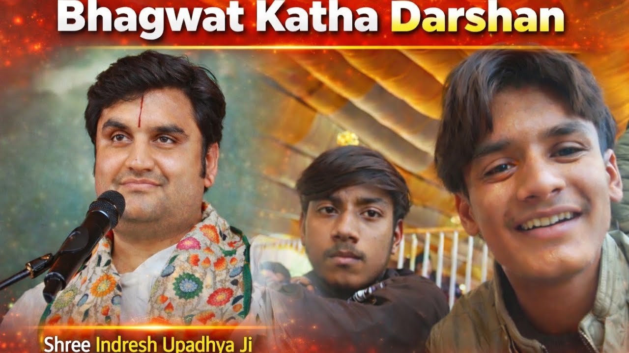 Dil Chu Gayi Bhagwat Katha 🙏 | Shree Indresh Upadhyay Ji Maharaj | Vlog