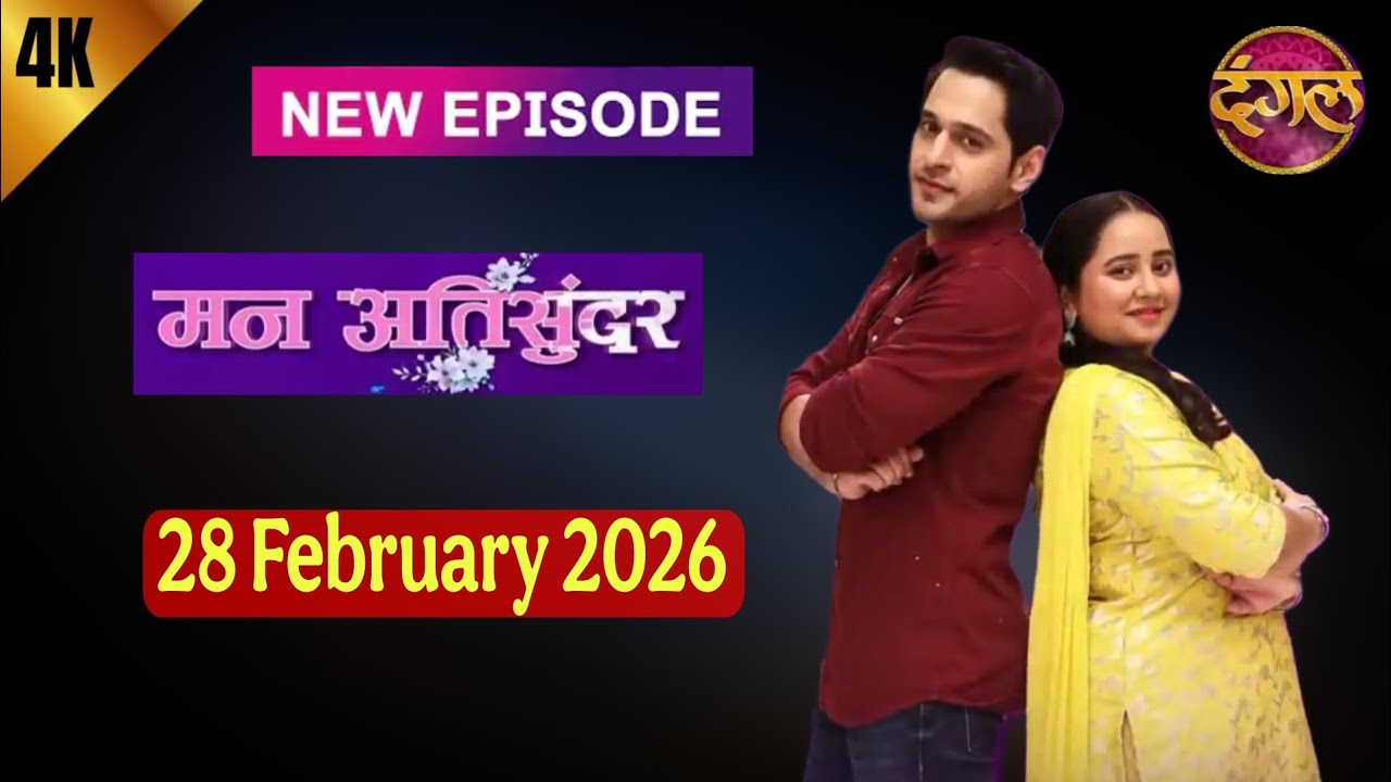 Mann atisundar || 28 February 2026 || new episode full review & today update 