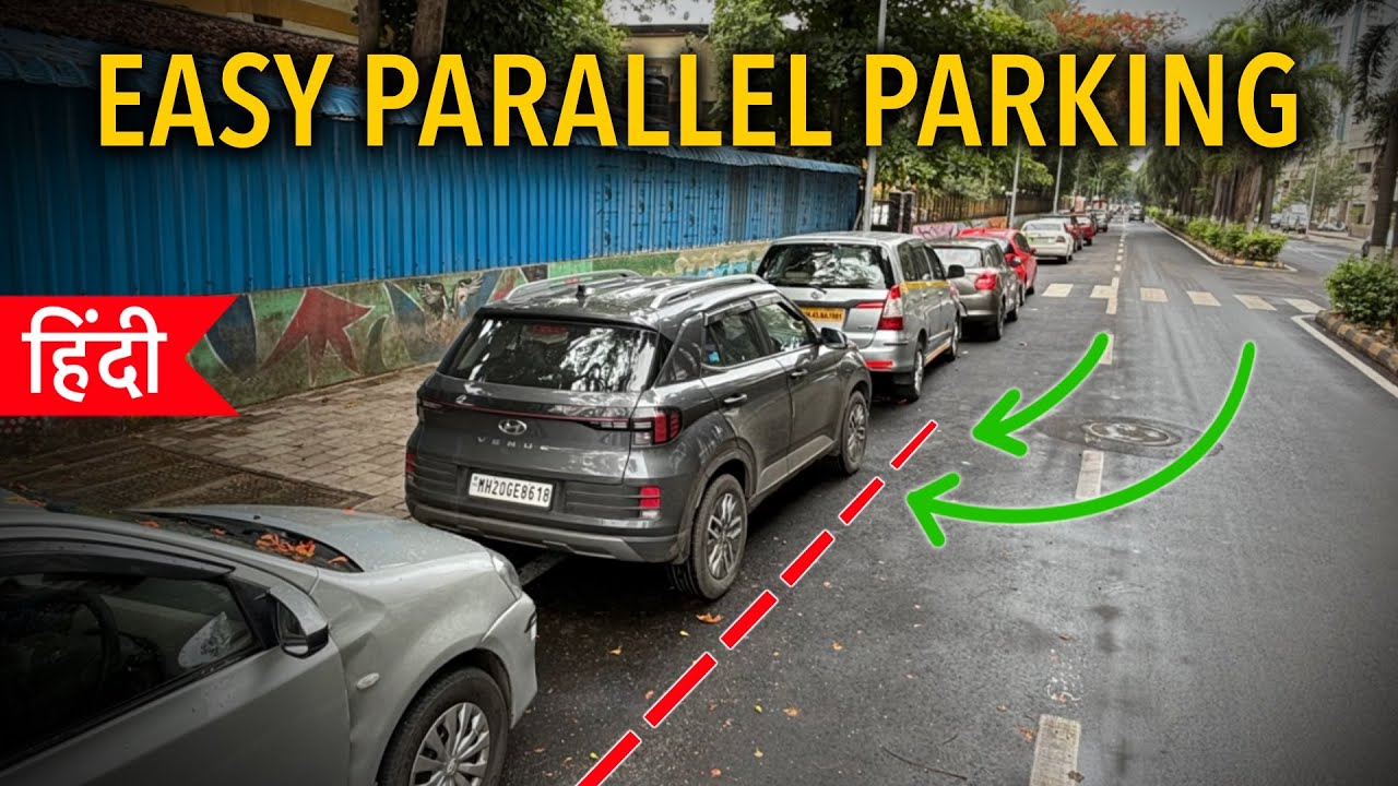 Learn Parallel Parking in 3 mins | आसान है | Expert Tips for narrow spaces