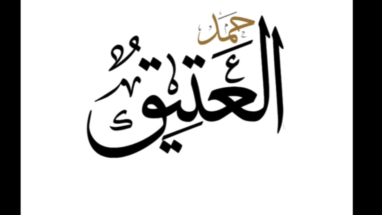 بوفيصل الكندري ** لو دعاك الحب يوما 🎶🔥
