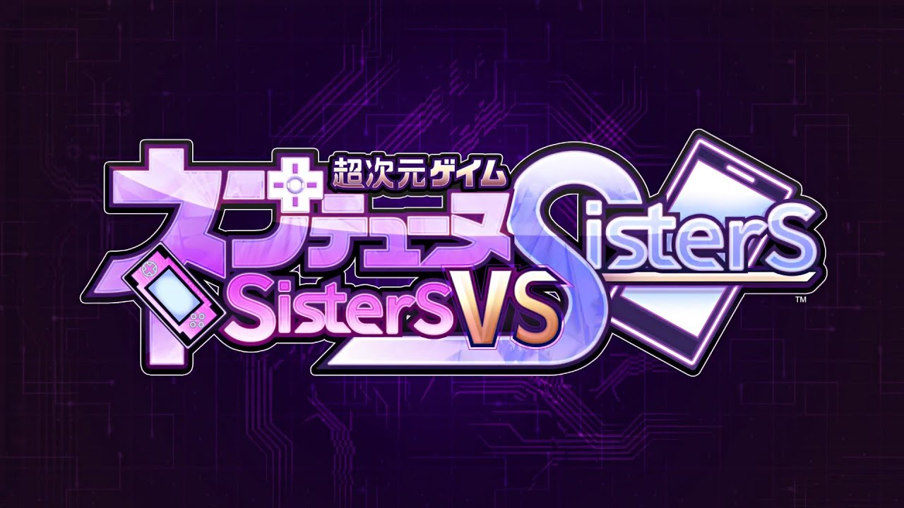 『超次元ゲイム ネプテューヌ Sisters vs Sisters』オープニングムービー