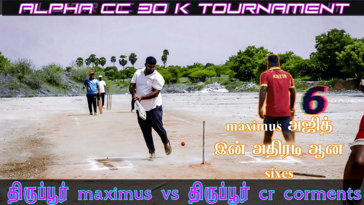 Thirupur Alpha CC 30k Tournament Maximus vs Cr Garments | Mohan Media |#cricket #vairalvideo #test
