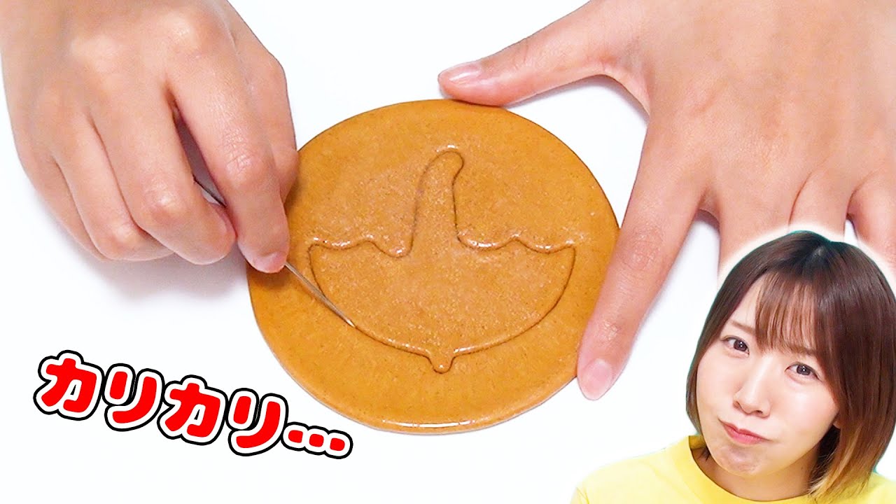 カリカリ…パキッ！イカゲームのカルメ焼き型抜きに本気で挑戦してみた結果…！！