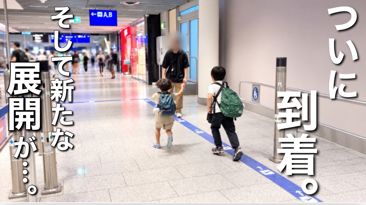 【海外引越し】捨て活を続けた家を出る日。そして待ち受ける新たな展開とは&hellip;【パッキング・40代主婦・ドイツ】