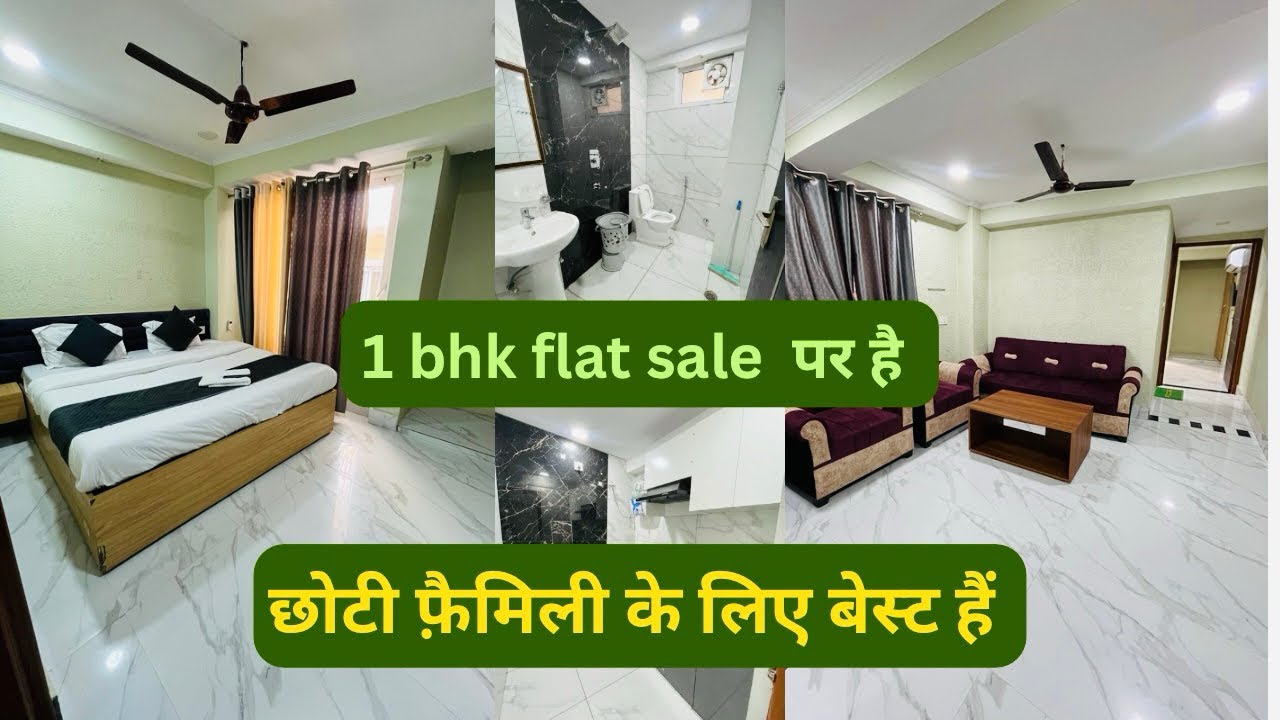 1 bhk flat for sale || house in Rishikesh || बेस्ट ऑप्शन है छोटी फ़ैमिली के लिए 