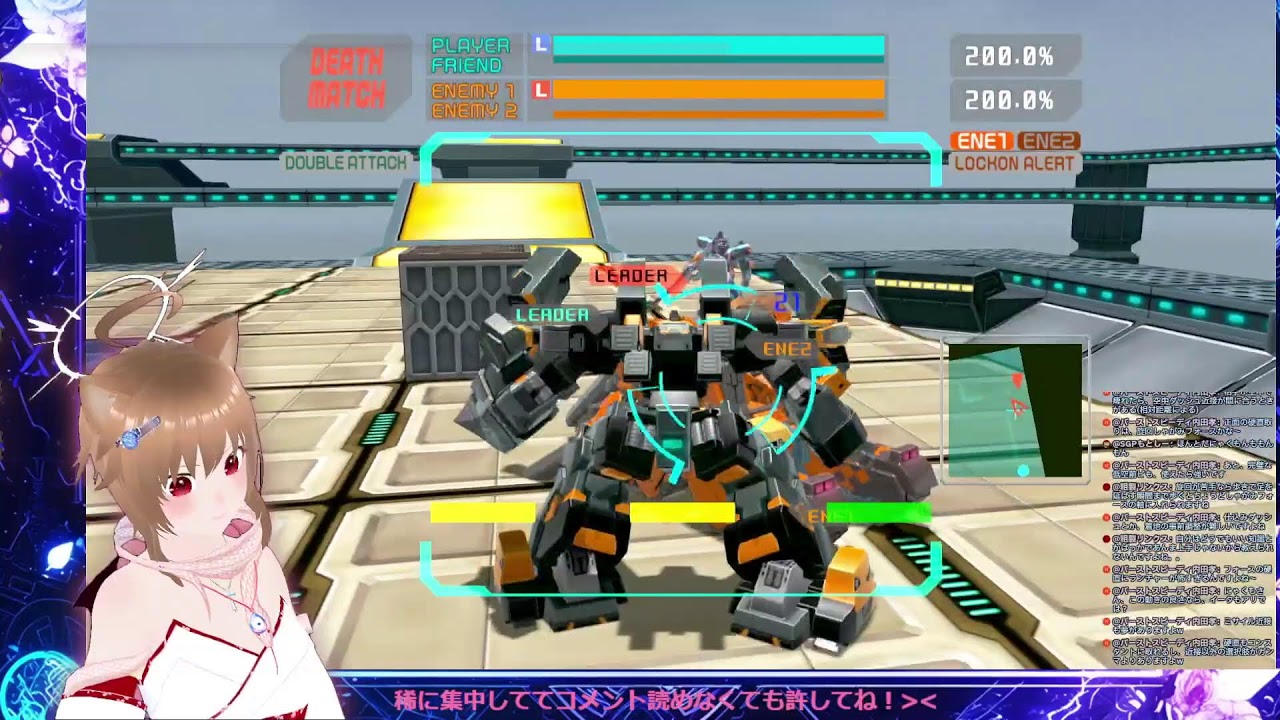 こっそりフォース練習記録用①　　20260209　鈴蘭にゃくも