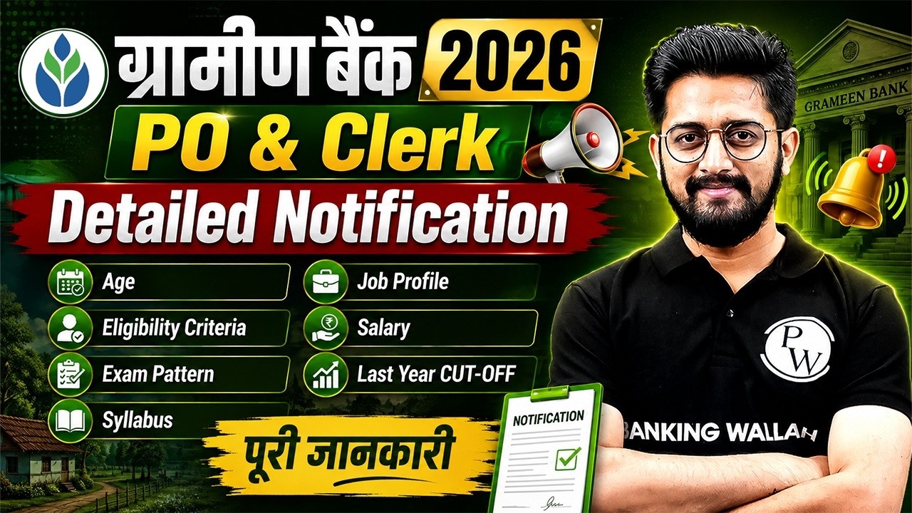 IBPS RRB PO & Clerk 2026 Detailed Notification | Eligibility, Salary, Syllabus, Exam Pattern & More