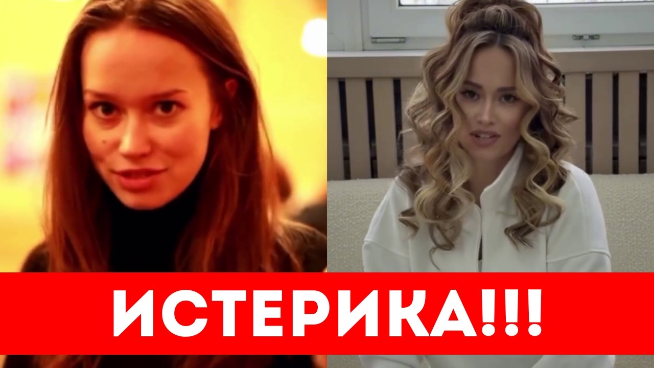 ИСТЕРИКА!! МУЖЧИНЫ ИДУТ СВОИМ ПУТЕМ, А Я ЖДУ ЕГО