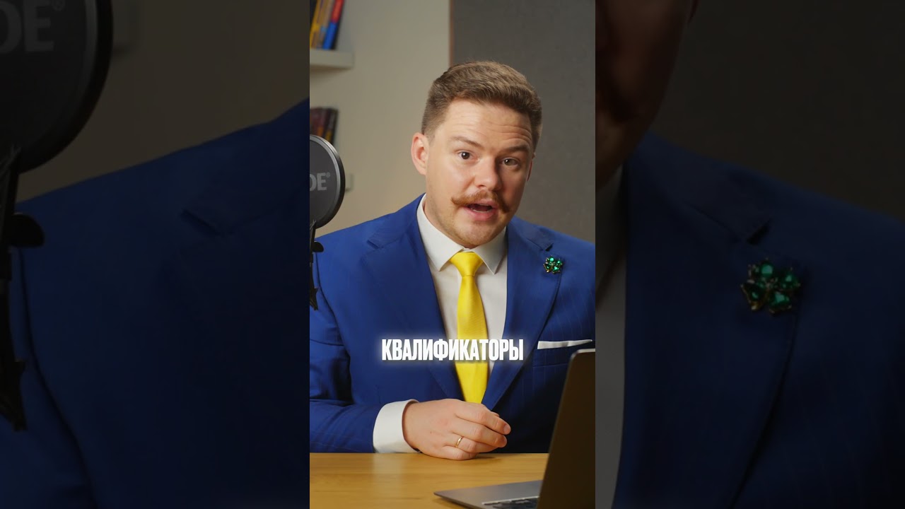 Вид отдела продаж: отдел встреч и предложений