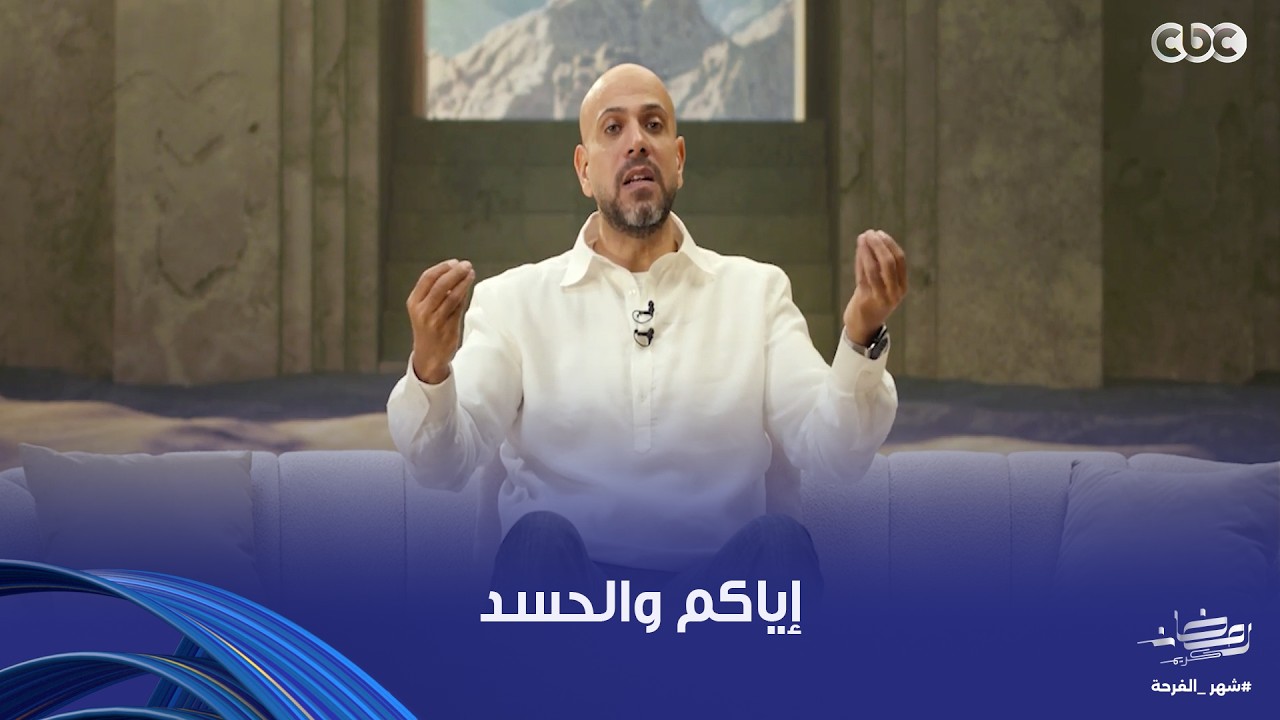 في بيت نبي | 