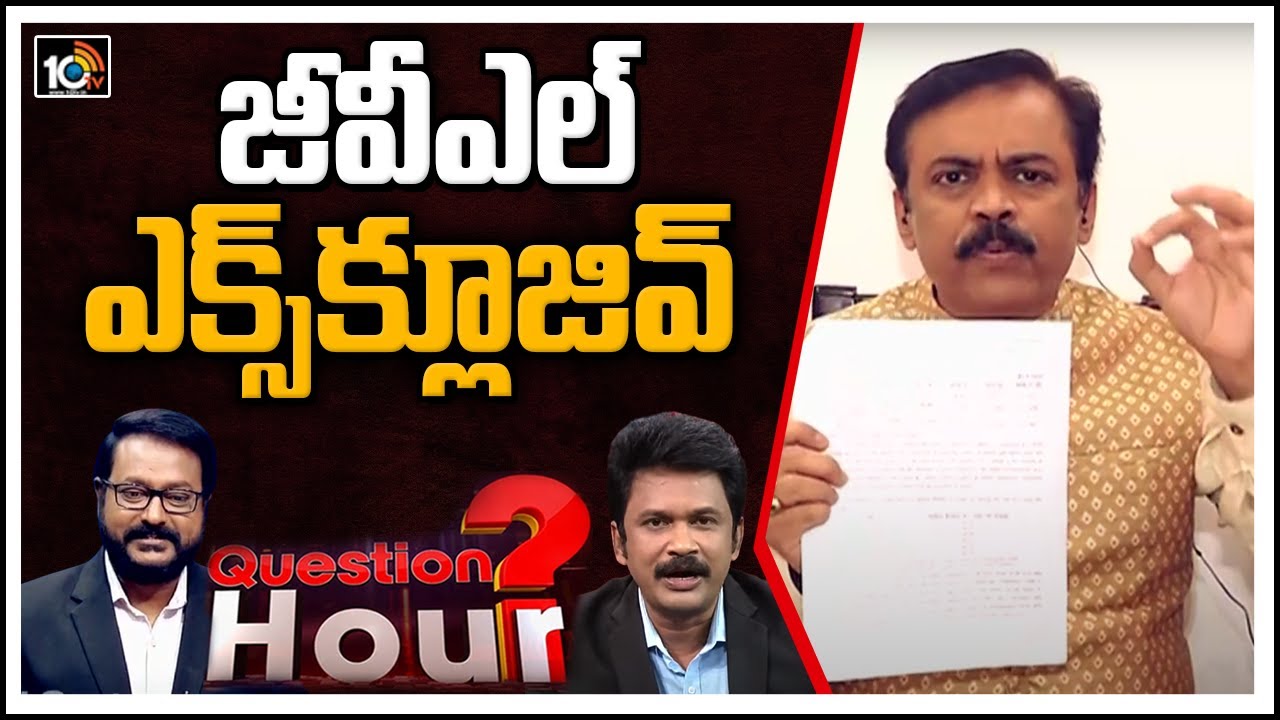 Exclusive Question Hour with BJP MP GVL Narasimha Rao | 10TV News