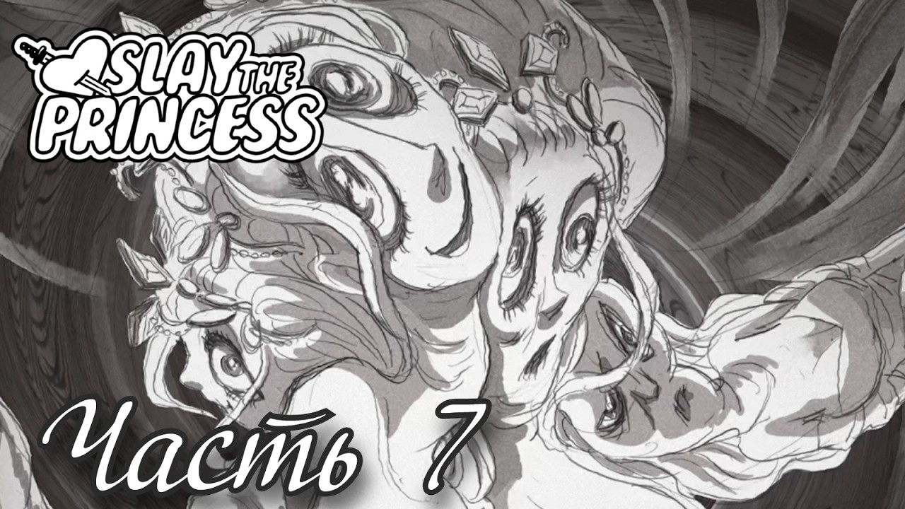 А если я не пойду к избушке? - Прохождение Slay the Princess Часть 7