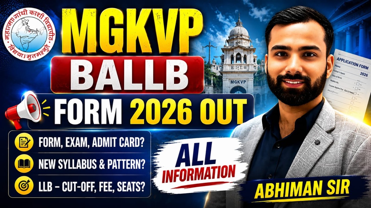 MGKVP BALLB Entrance Exam 2026|Application Form, Exam Date, New Syllabus, Cut-Off, Seat |Abhiman Sir