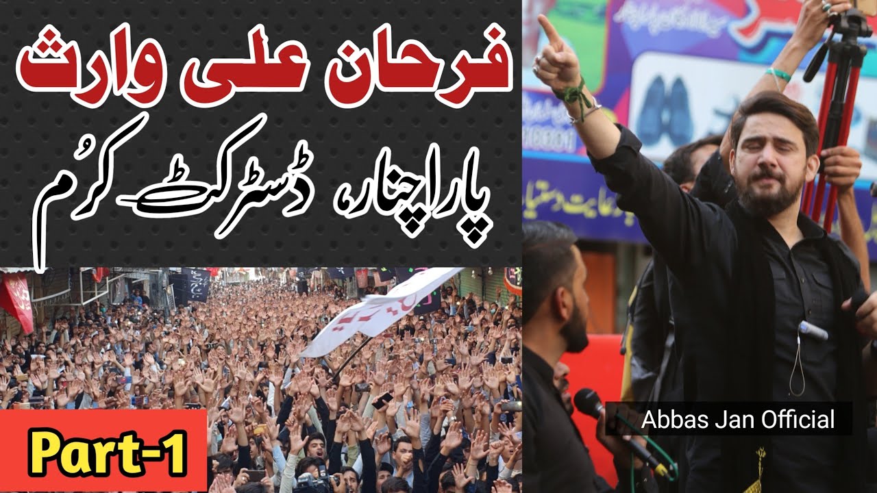 Farhan Ali Waris | Part-1 of Parachinar Full Series | 22-09-2020 | District Kurram