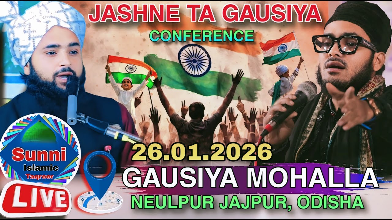 🔴 Live Now ~ 2026 JASHNE GAUSIYA CONFERENCE Shahnawaz Hassan Maulana Nazim Raza