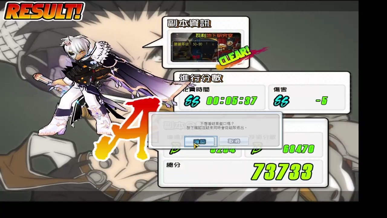 Elsword Old Ver Stream 10
