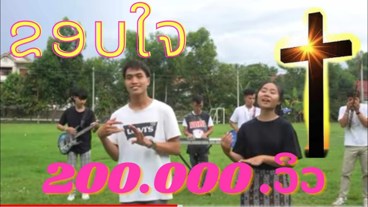 ກຼາຍພີ່ນ້ອງເວັຣກຼາຍ ep.73