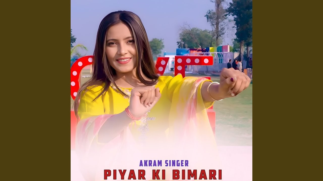 Piyar Ki Bimari